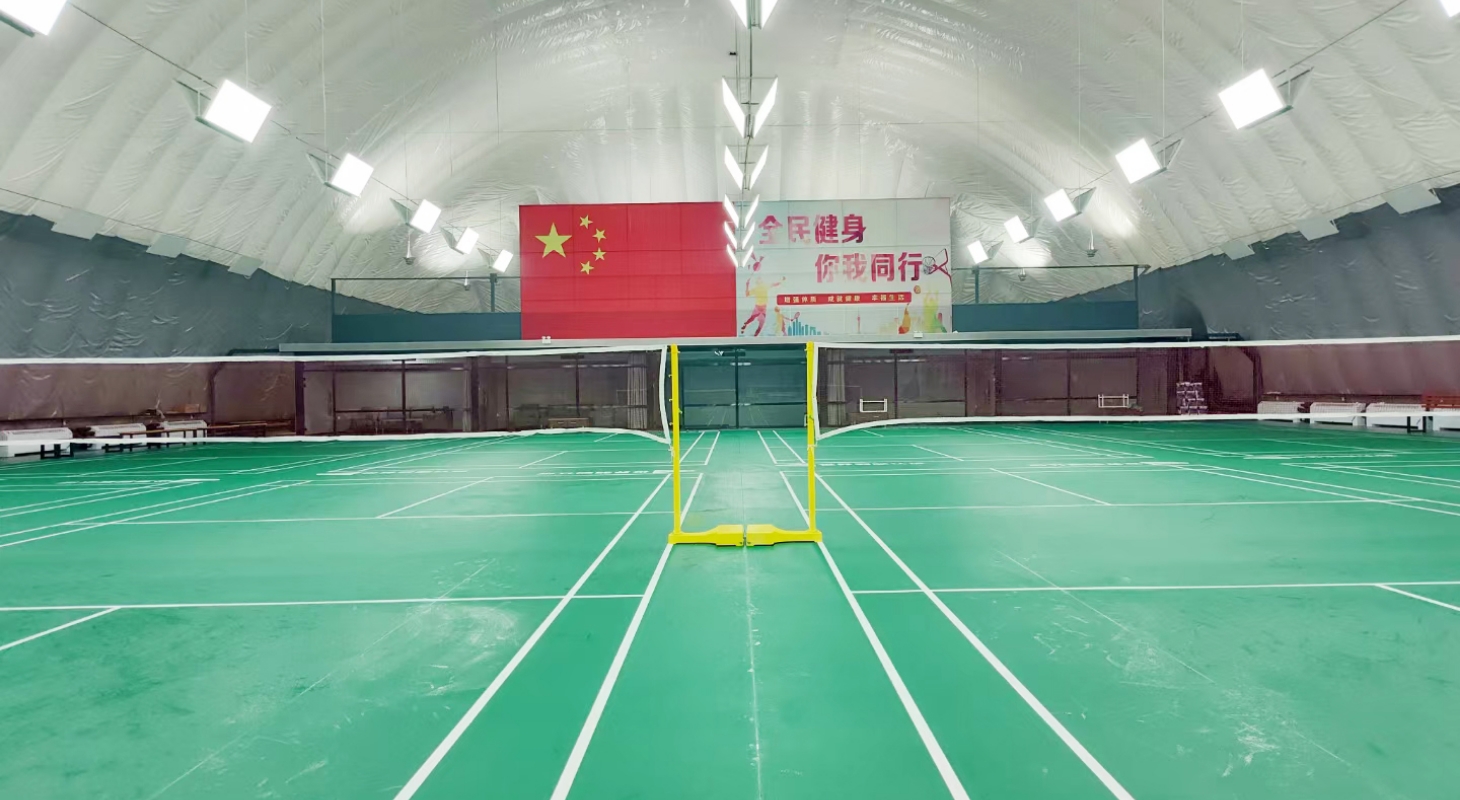 北京跃源动力篮羽中心气膜馆