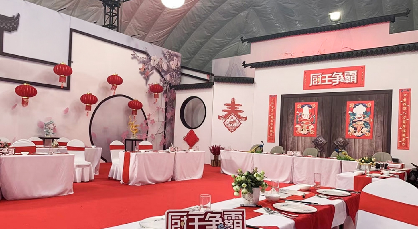 合肥厨王争霸气膜演播厅